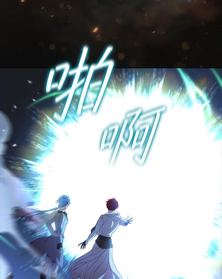 《DragonLady龙女》2.换主人 第15页