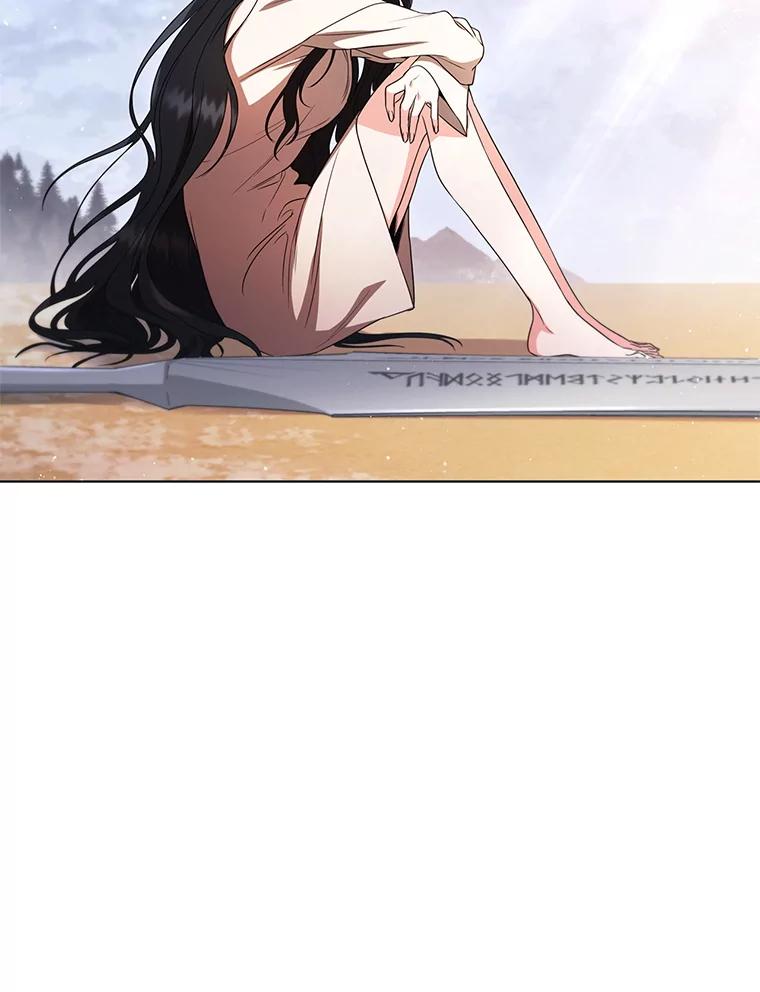 《DragonLady龙女》2.换主人 第98页