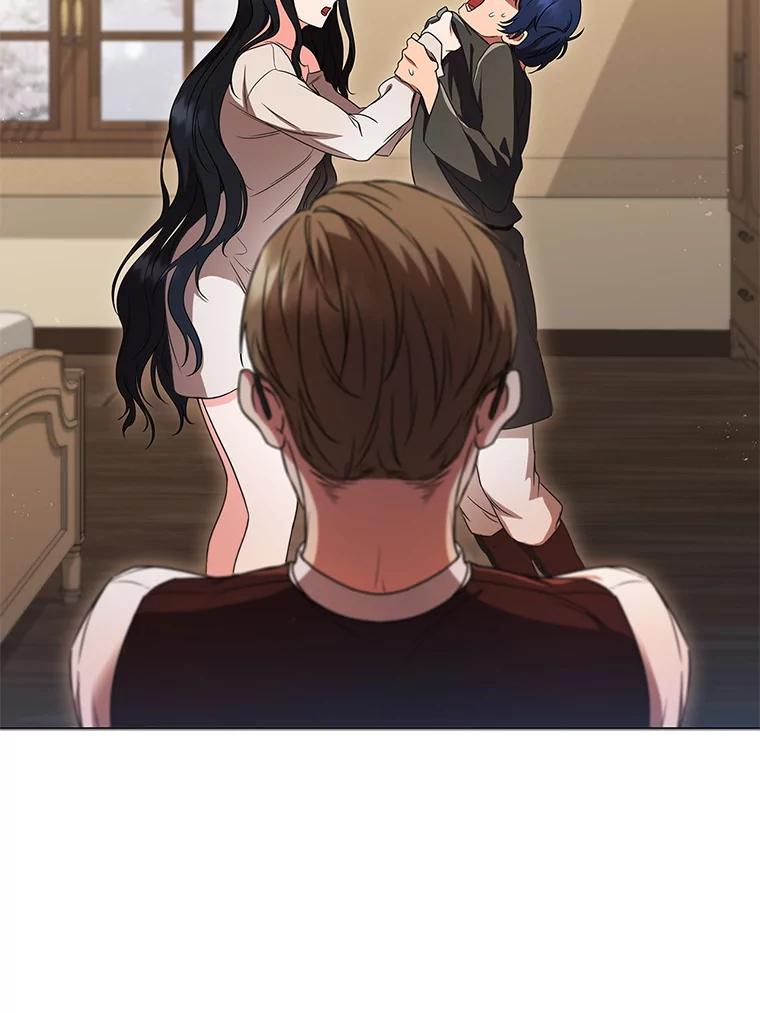 《DragonLady龙女》2.换主人 第60页