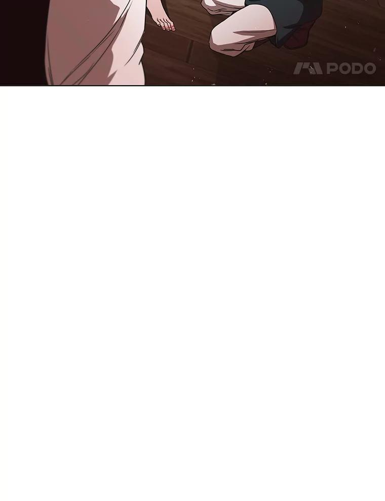 《DragonLady龙女》2.换主人 第42页