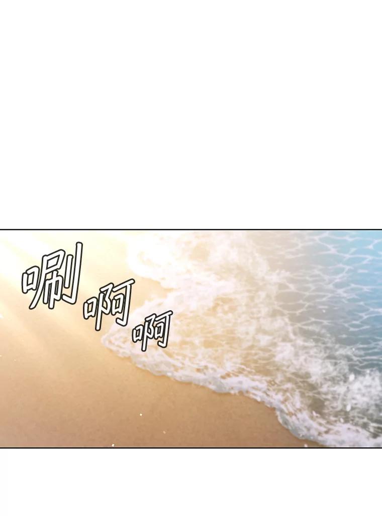 《DragonLady龙女》2.换主人 第92页