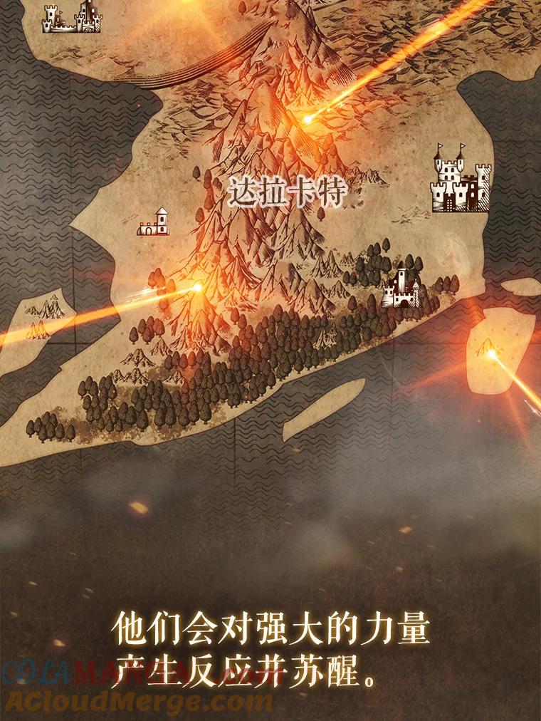 《DragonLady龙女》2.换主人 第5页