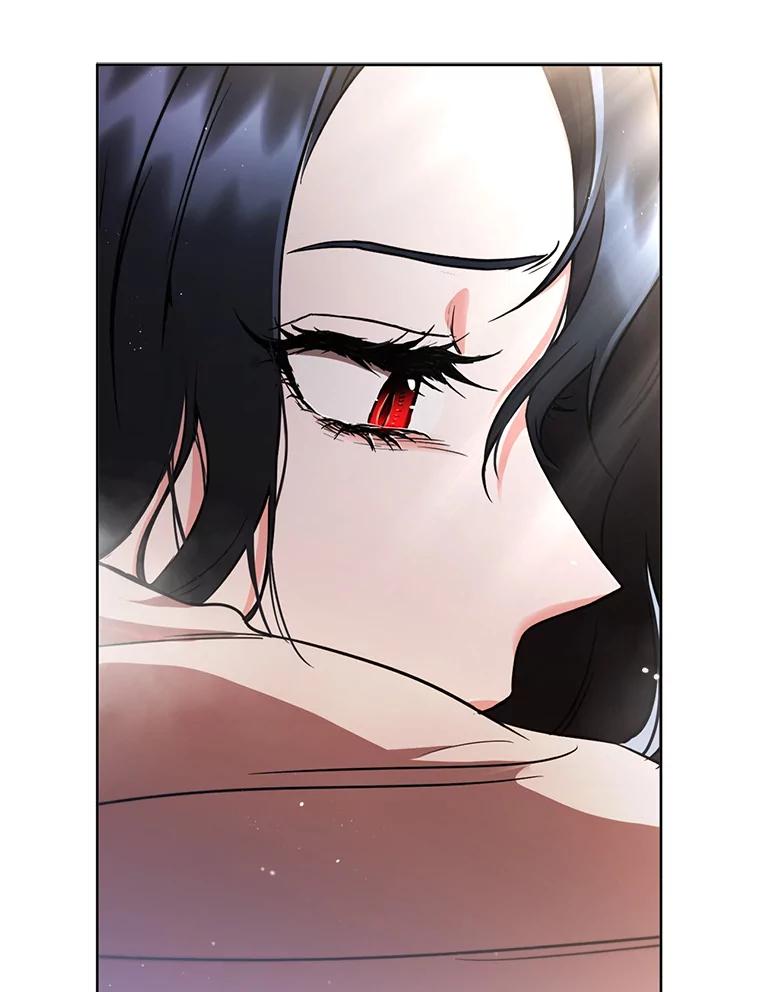 《DragonLady龙女》2.换主人 第99页