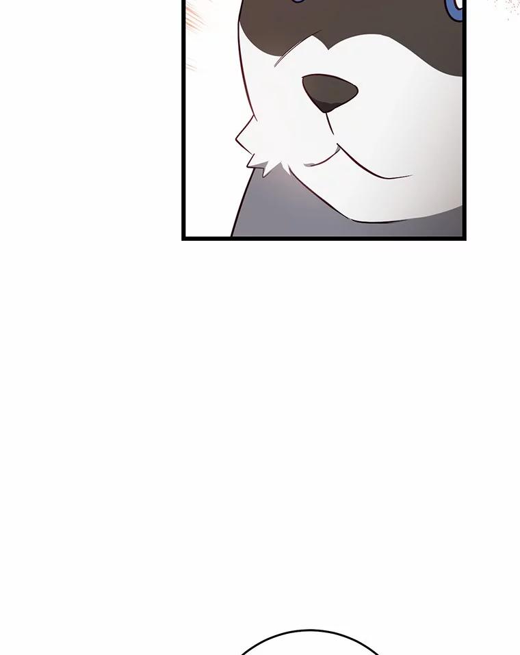 《从今天起，公爵府由我接管》39.一起喝茶 第28页