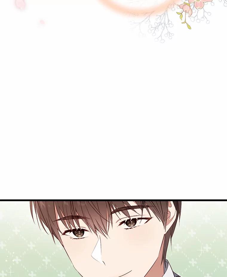 《从今天起，公爵府由我接管》39.一起喝茶 第60页