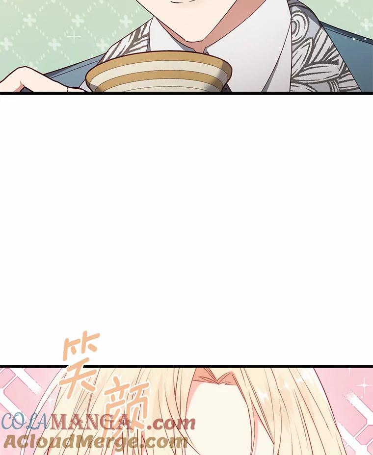 《从今天起，公爵府由我接管》39.一起喝茶 第61页