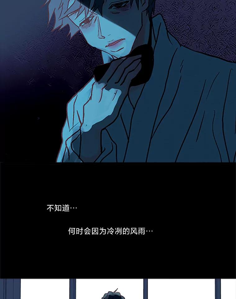 《远看是蔚蓝的春天》42.人们在等待春天 第59页