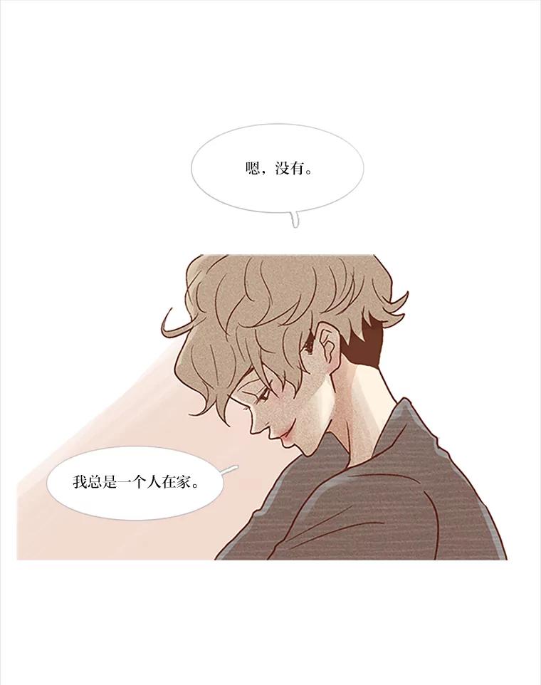 《远看是蔚蓝的春天》42.人们在等待春天 第48页