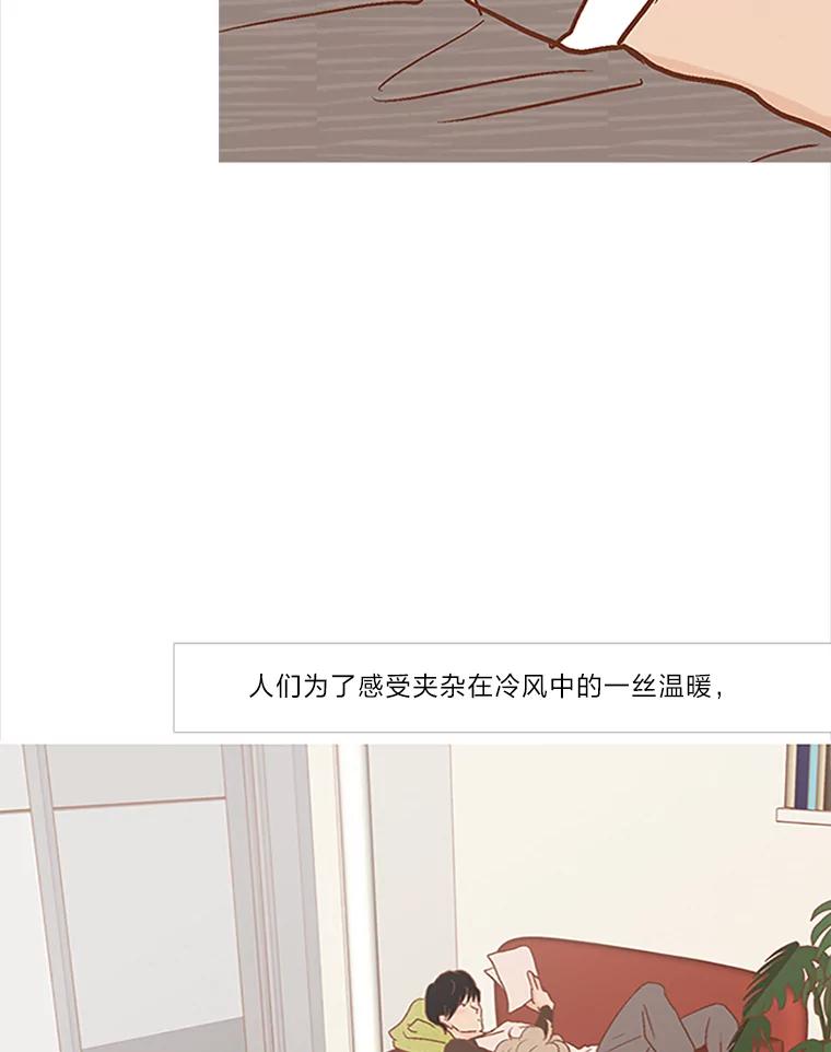 《远看是蔚蓝的春天》42.人们在等待春天 第54页