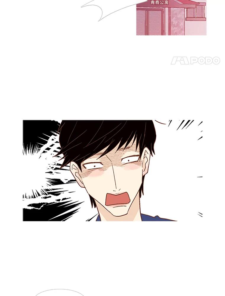 《远看是蔚蓝的春天》42.人们在等待春天 第17页