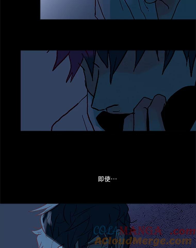《远看是蔚蓝的春天》42.人们在等待春天 第58页