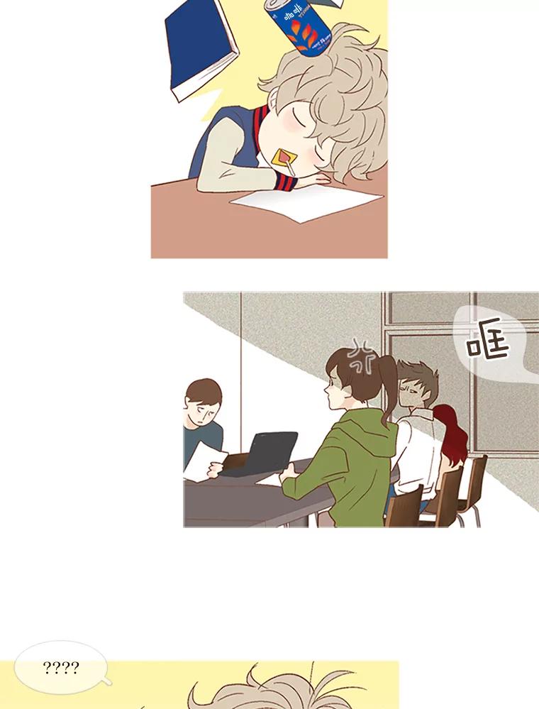 《远看是蔚蓝的春天》42.人们在等待春天 第9页