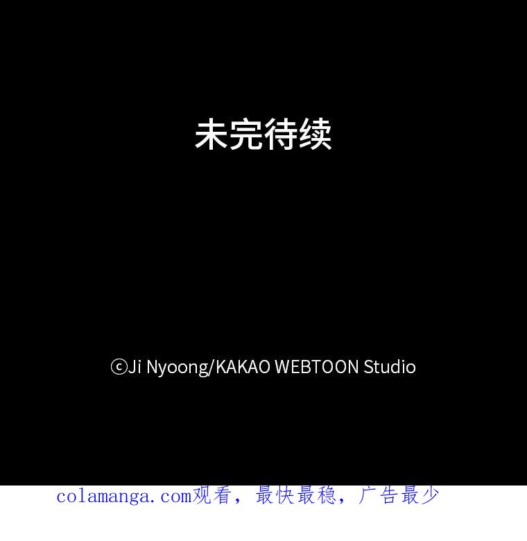 《远看是蔚蓝的春天》42.人们在等待春天 第62页
