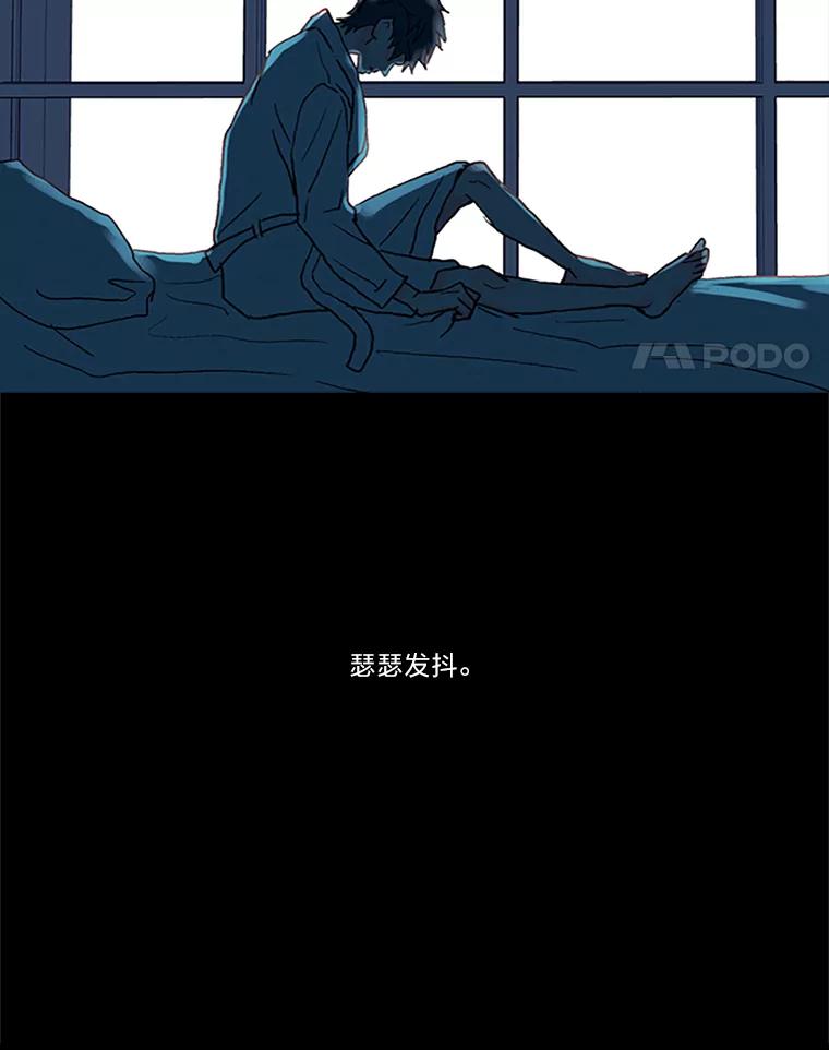 《远看是蔚蓝的春天》42.人们在等待春天 第60页