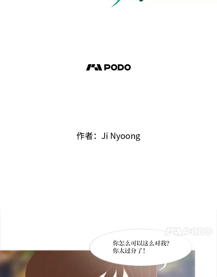 《远看是蔚蓝的春天》42.人们在等待春天 第36页