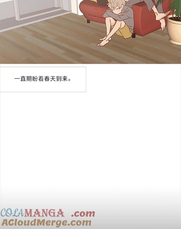 《远看是蔚蓝的春天》42.人们在等待春天 第55页