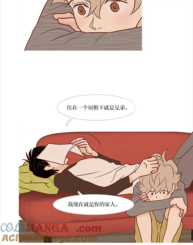 《远看是蔚蓝的春天》42.人们在等待春天 第52页