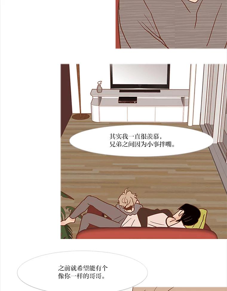《远看是蔚蓝的春天》42.人们在等待春天 第41页