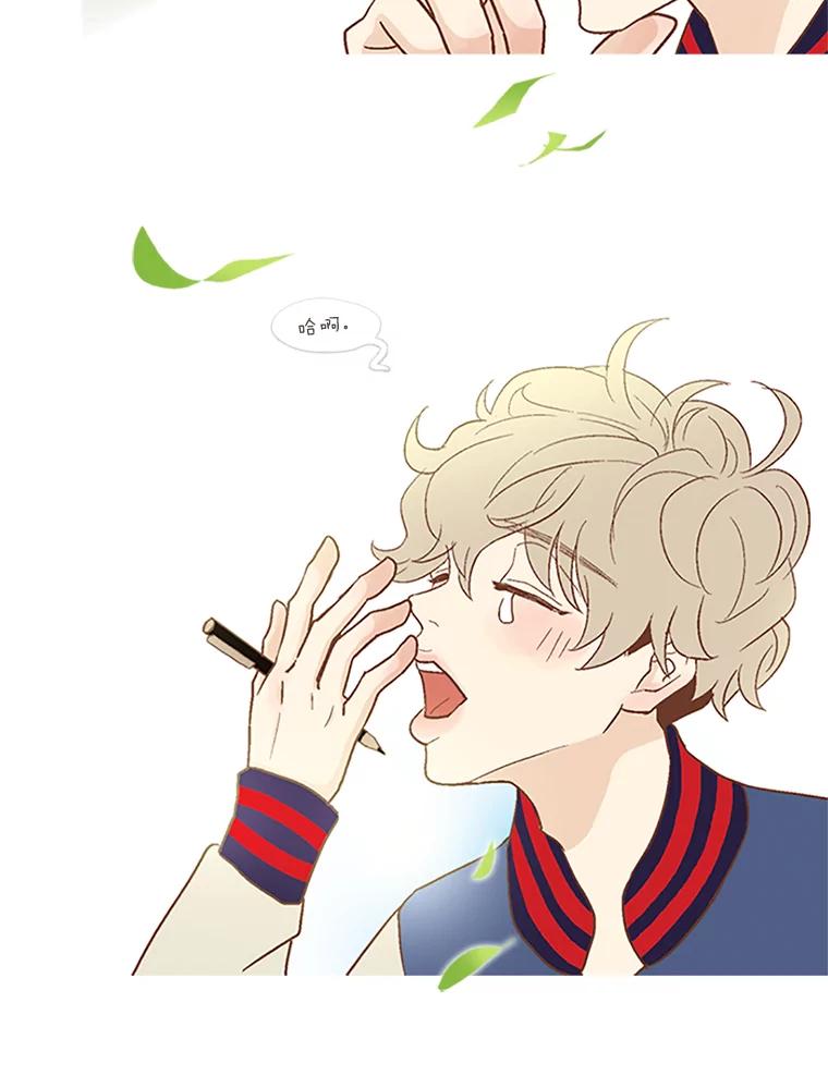 《远看是蔚蓝的春天》42.人们在等待春天 第3页