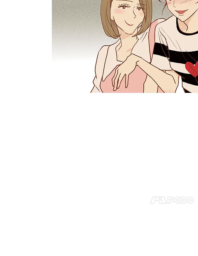 《远看是蔚蓝的春天》43.谈什么恋爱啊 第27页
