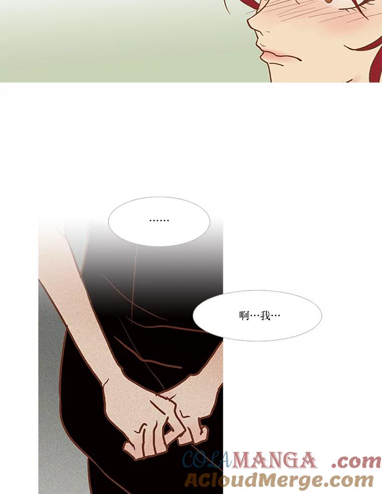 《远看是蔚蓝的春天》43.谈什么恋爱啊 第25页