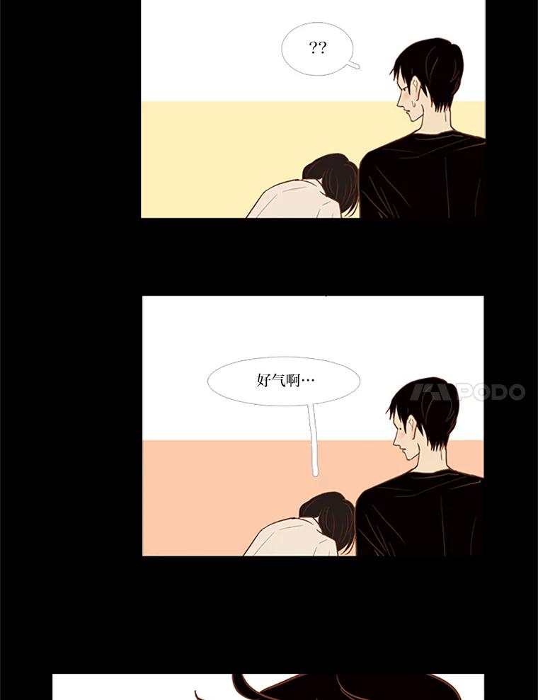 《远看是蔚蓝的春天》44.善恶果 第26页