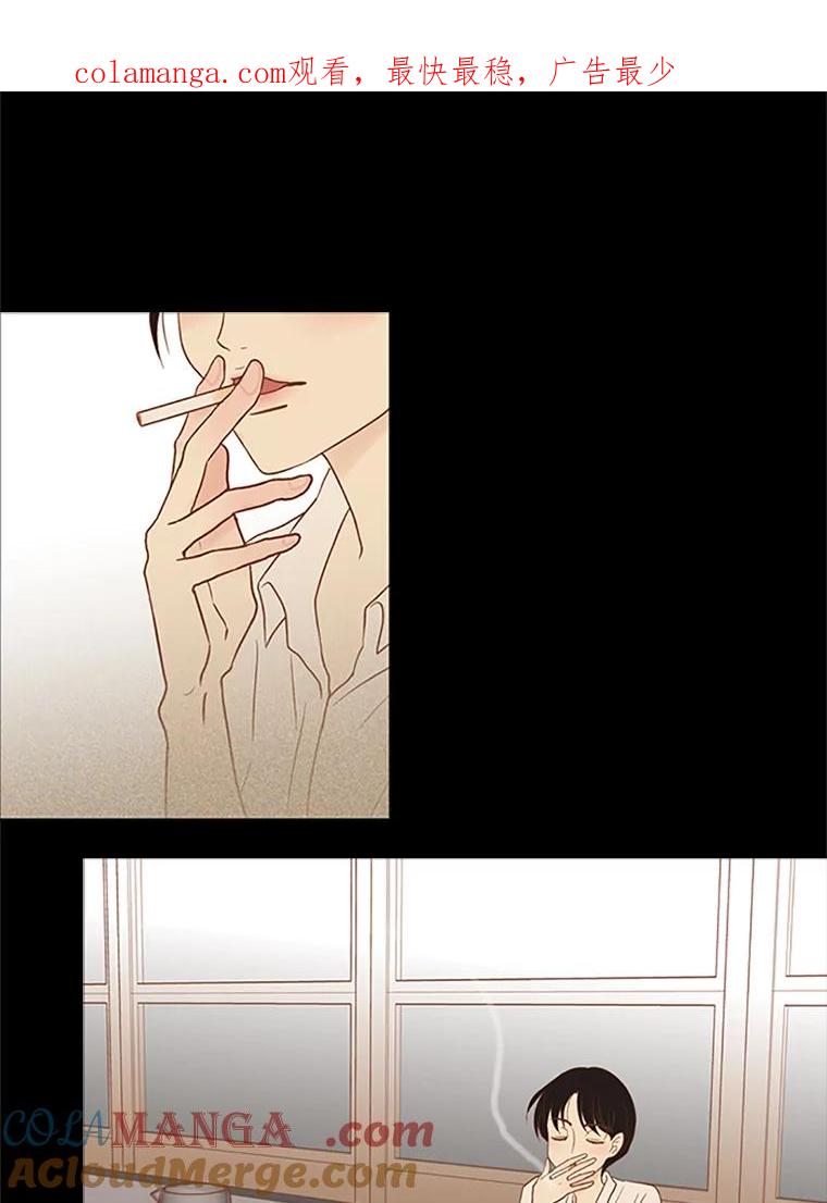 《远看是蔚蓝的春天》44.善恶果 第1页