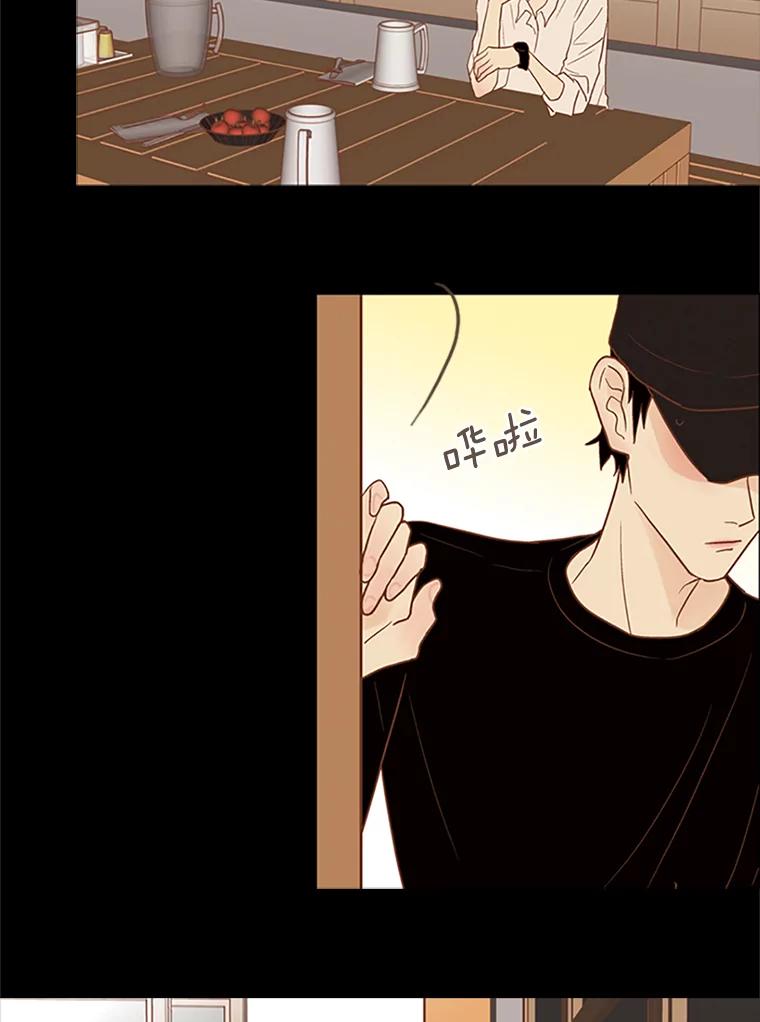 《远看是蔚蓝的春天》44.善恶果 第2页