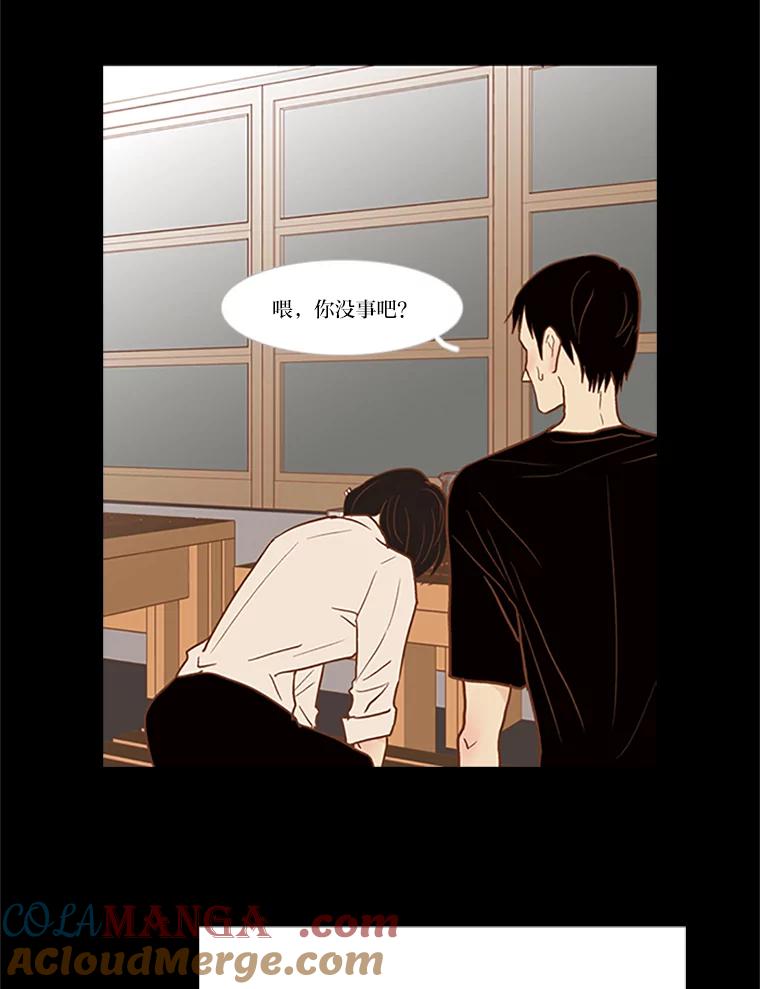 《远看是蔚蓝的春天》44.善恶果 第25页