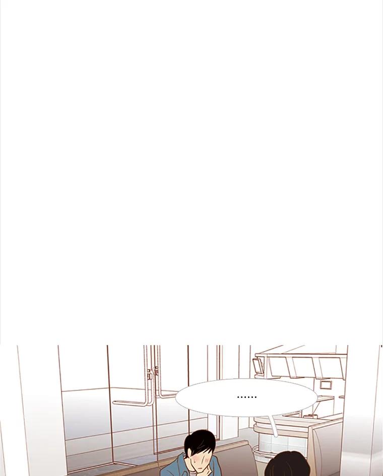 《远看是蔚蓝的春天》44.善恶果 第39页