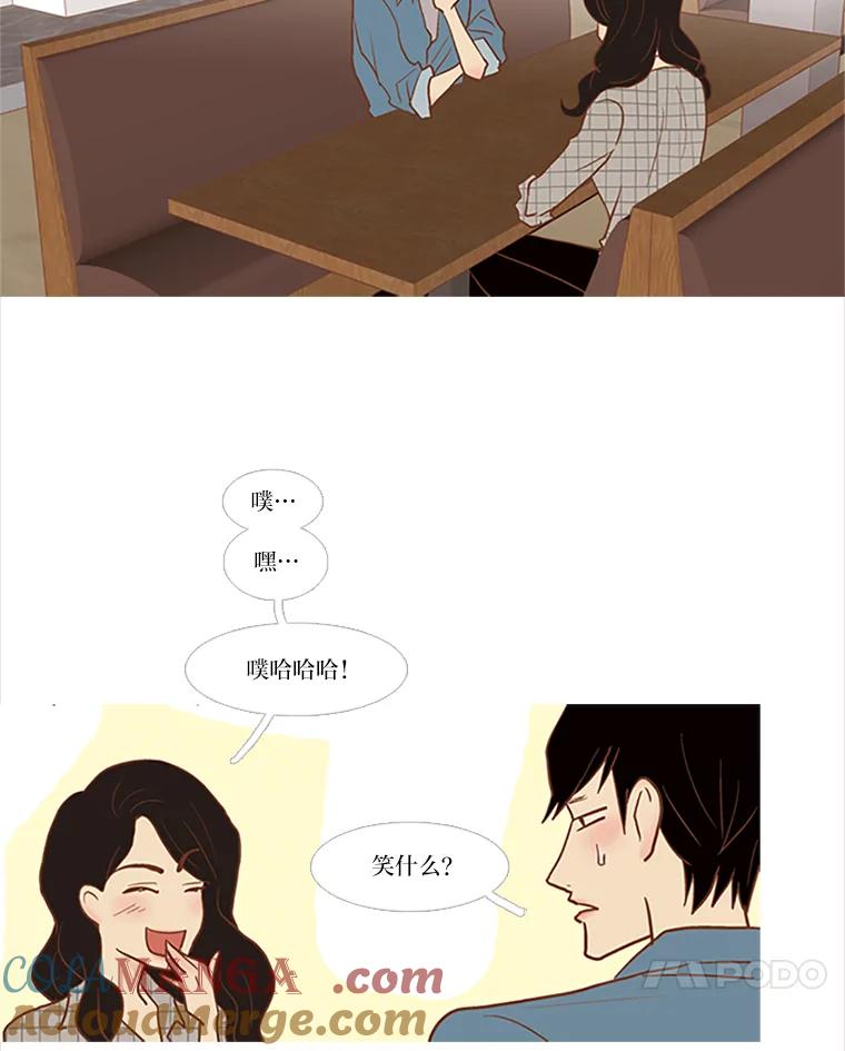 《远看是蔚蓝的春天》44.善恶果 第40页