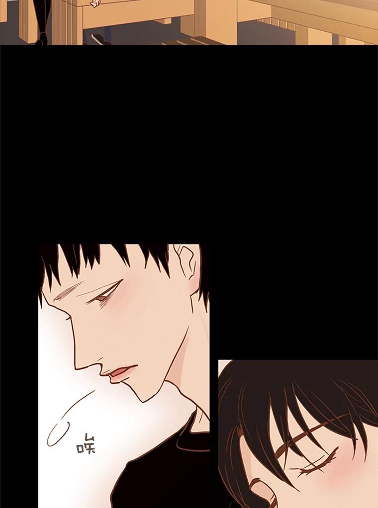 《远看是蔚蓝的春天》44.善恶果 第12页