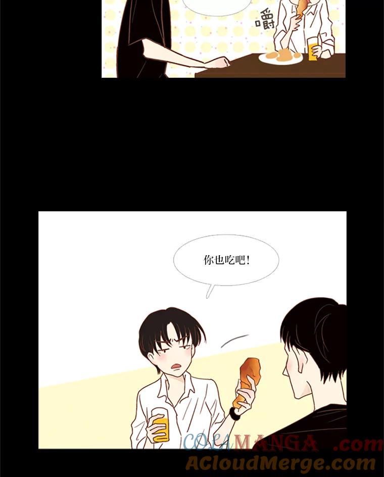 《远看是蔚蓝的春天》44.善恶果 第34页