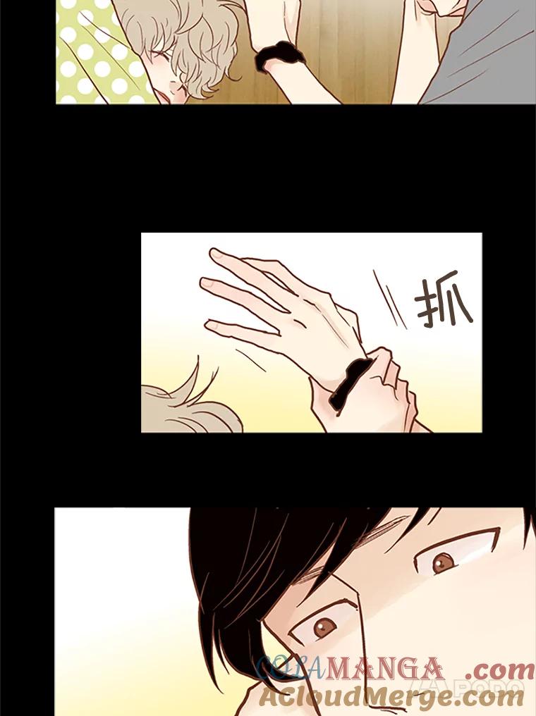 《远看是蔚蓝的春天》45.不要太相信他 第40页