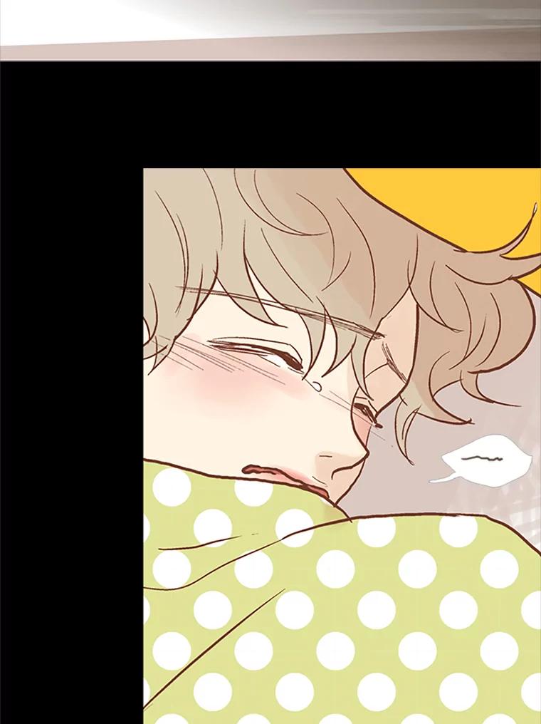 《远看是蔚蓝的春天》45.不要太相信他 第51页