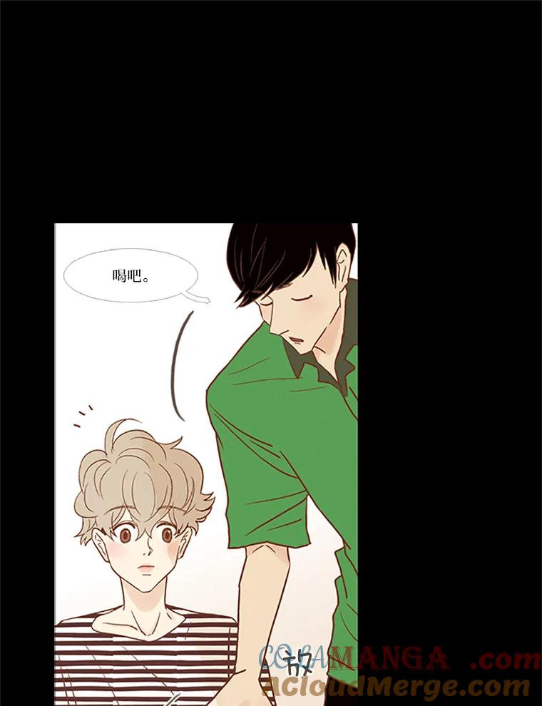 《远看是蔚蓝的春天》46.我会一直骗你 第25页
