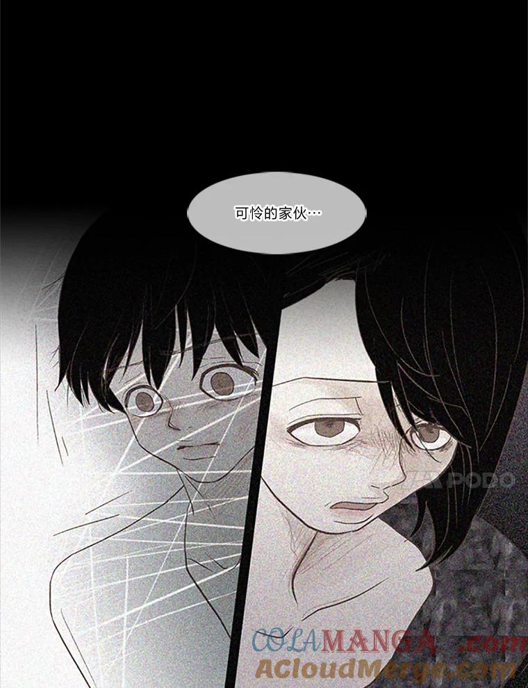《远看是蔚蓝的春天》46.我会一直骗你 第39页