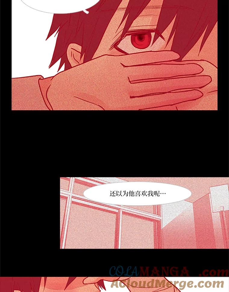 《远看是蔚蓝的春天》47.比敌人更可怕的 第31页
