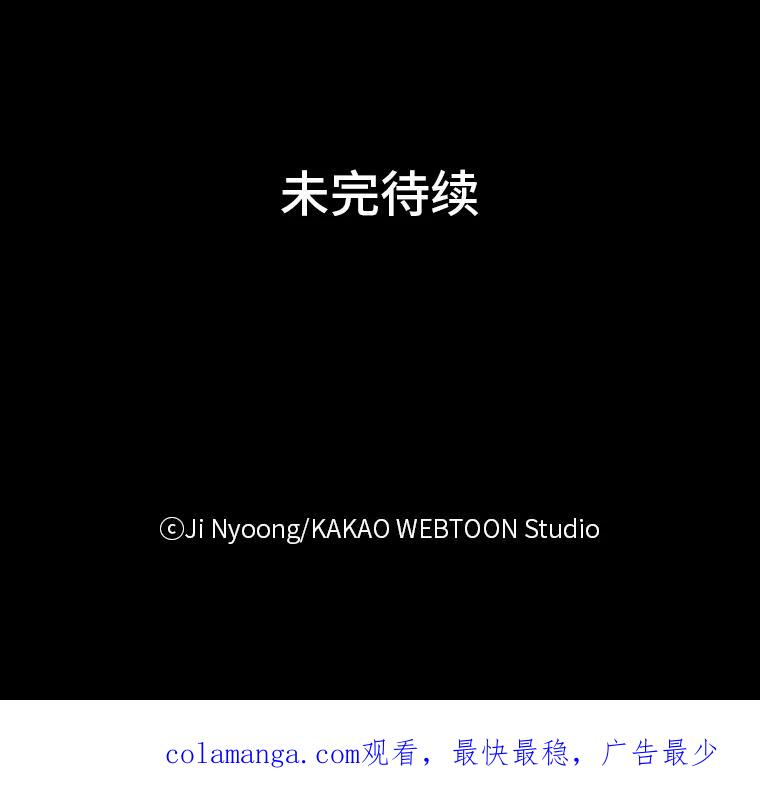 《远看是蔚蓝的春天》47.比敌人更可怕的 第47页