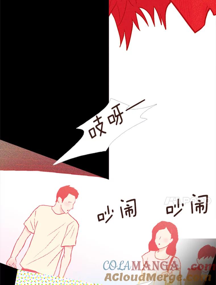 《远看是蔚蓝的春天》47.比敌人更可怕的 第10页