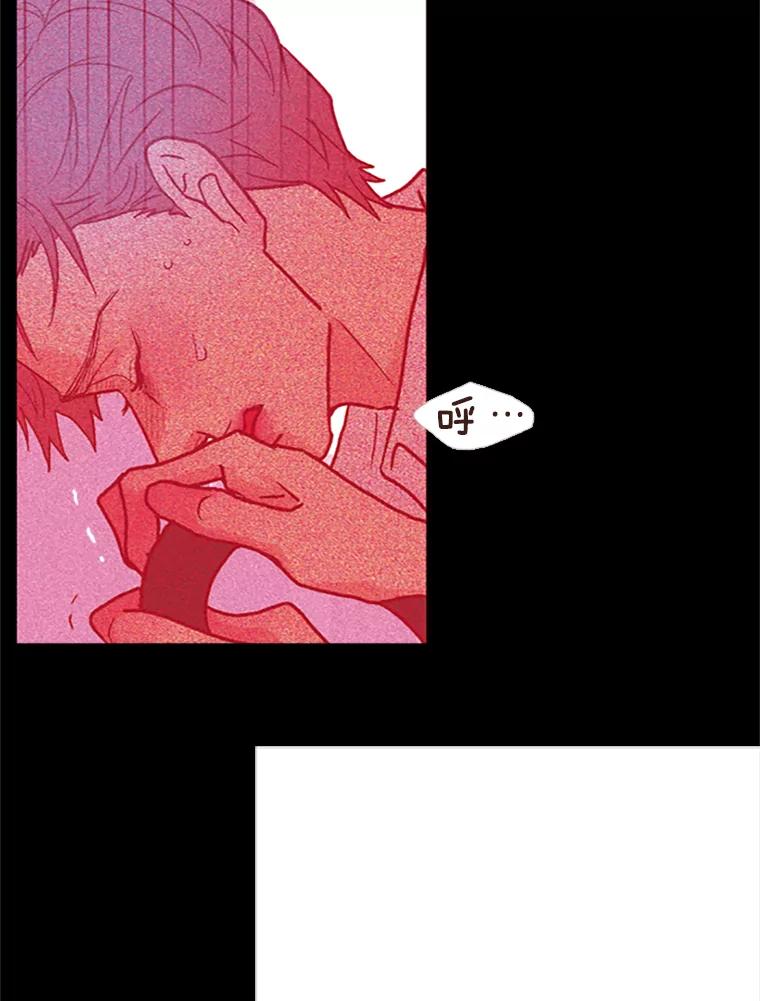 《远看是蔚蓝的春天》47.比敌人更可怕的 第15页