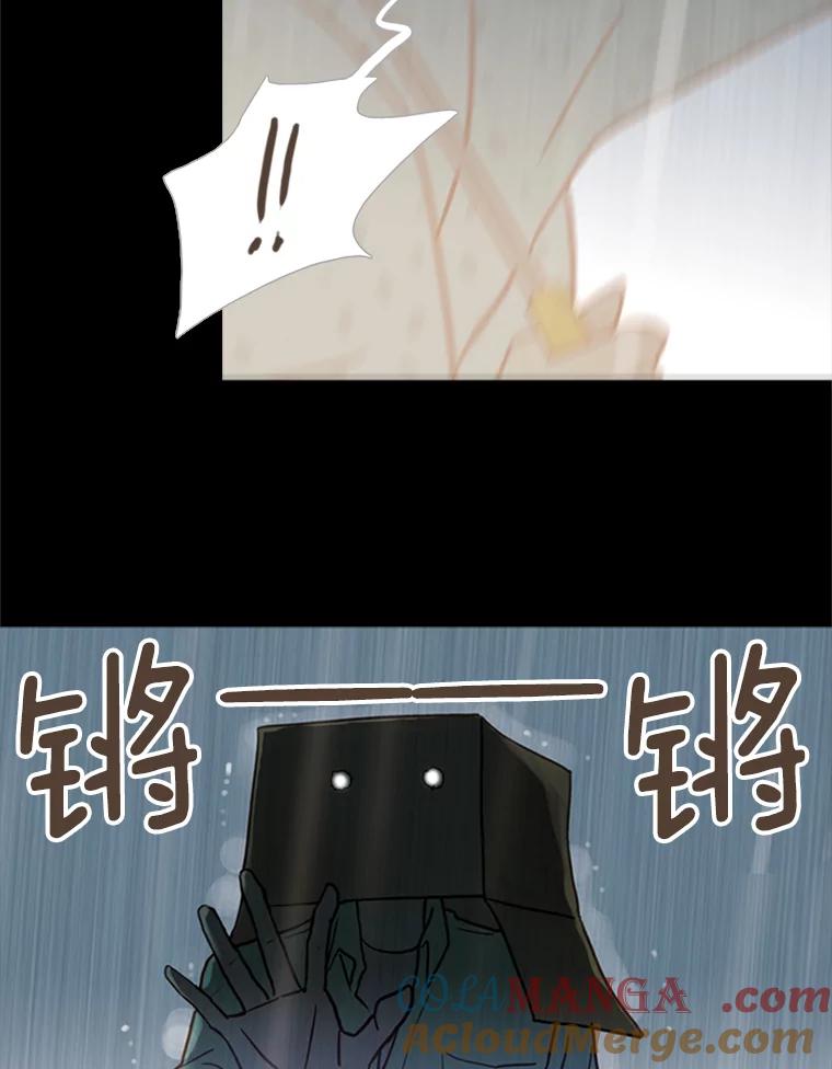 《远看是蔚蓝的春天》48.以后应该更有趣 第22页