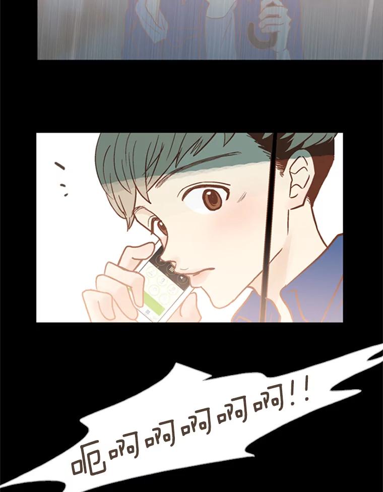 《远看是蔚蓝的春天》48.以后应该更有趣 第24页