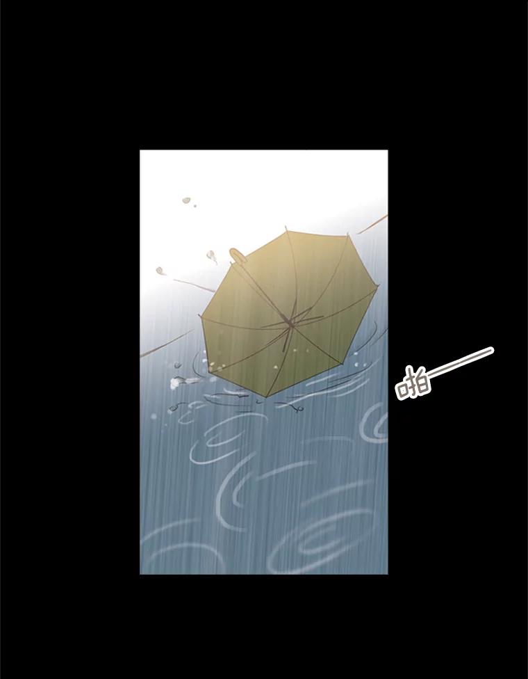 《远看是蔚蓝的春天》48.以后应该更有趣 第27页