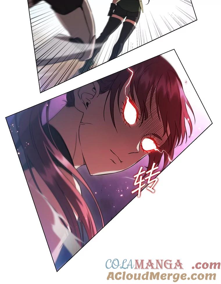 《DragonLady龙女》3.失连的西尔 第57页