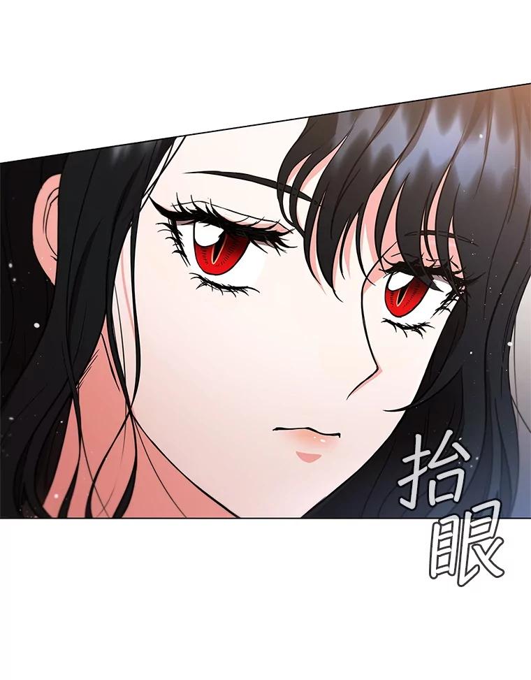 《DragonLady龙女》3.失连的西尔 第118页