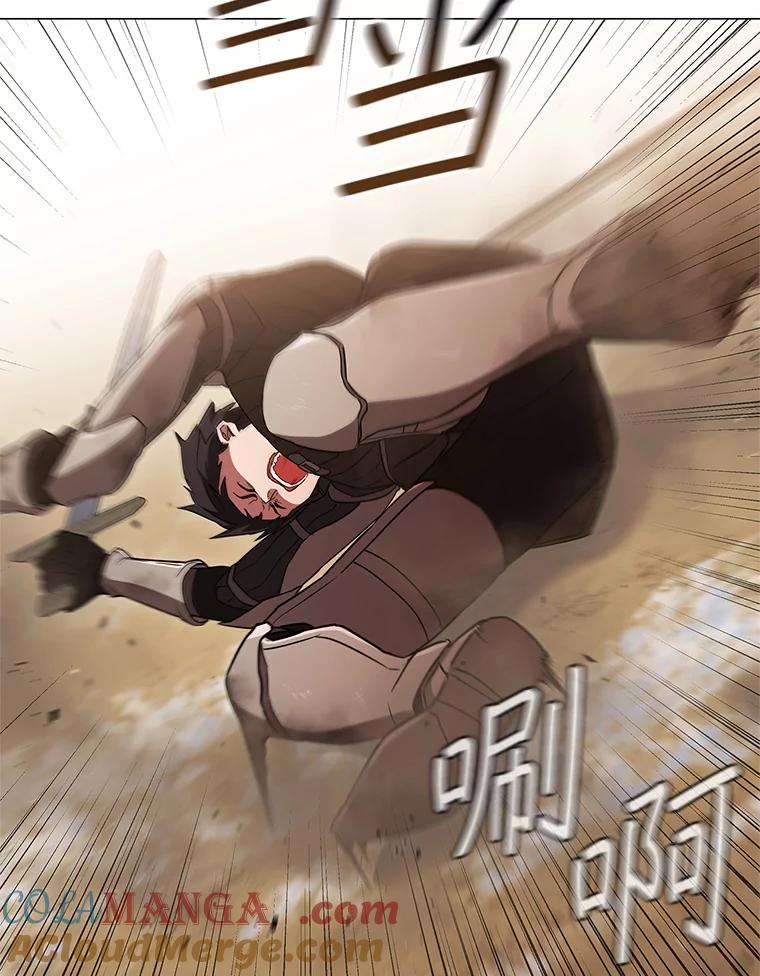 《DragonLady龙女》3.失连的西尔 第101页