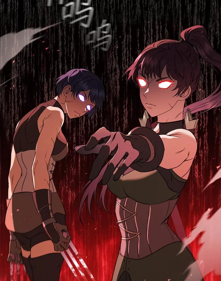 《DragonLady龙女》3.失连的西尔 第115页