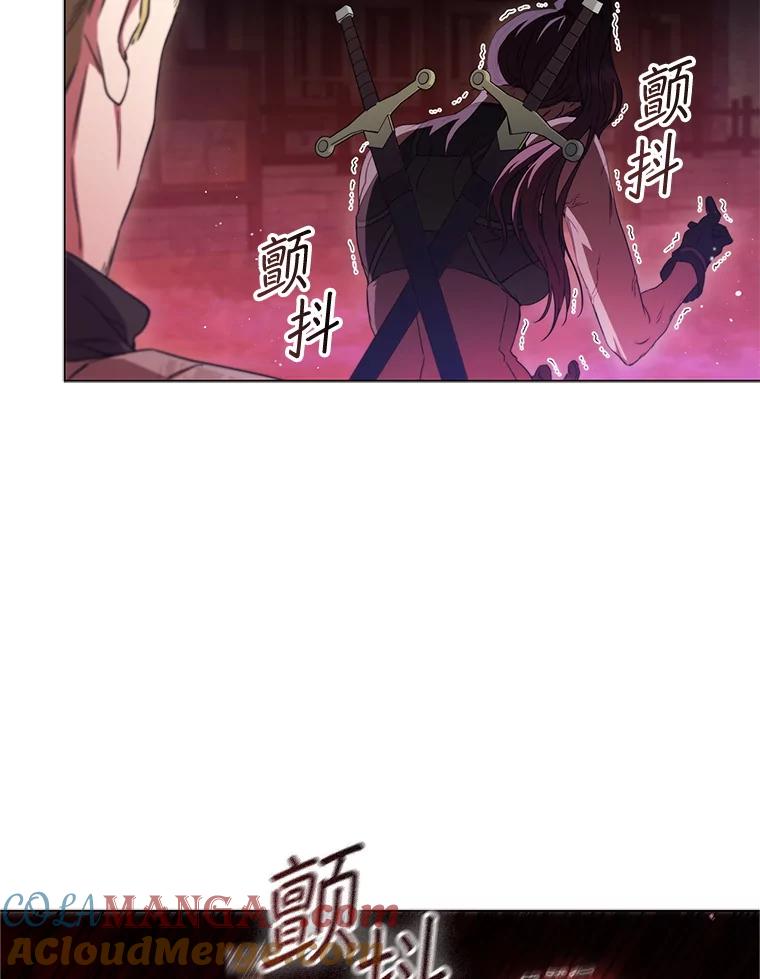 《DragonLady龙女》3.失连的西尔 第49页