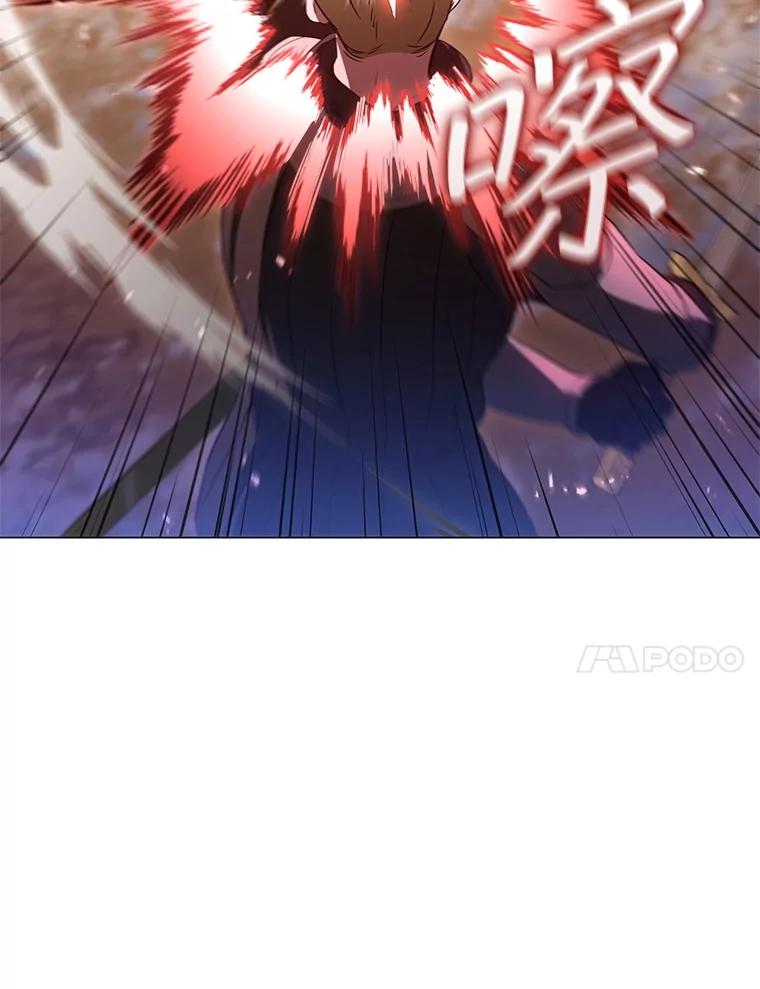 《DragonLady龙女》3.失连的西尔 第54页